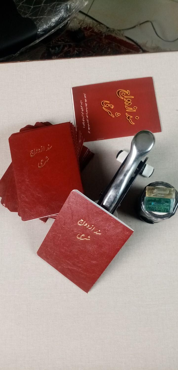 عقدنامه دائم وموقت(صیغه نامه) محضرازدواج وطلاق فسخ|خدمات پذیرایی، مراسم|مشهد, عبادی|دیوار