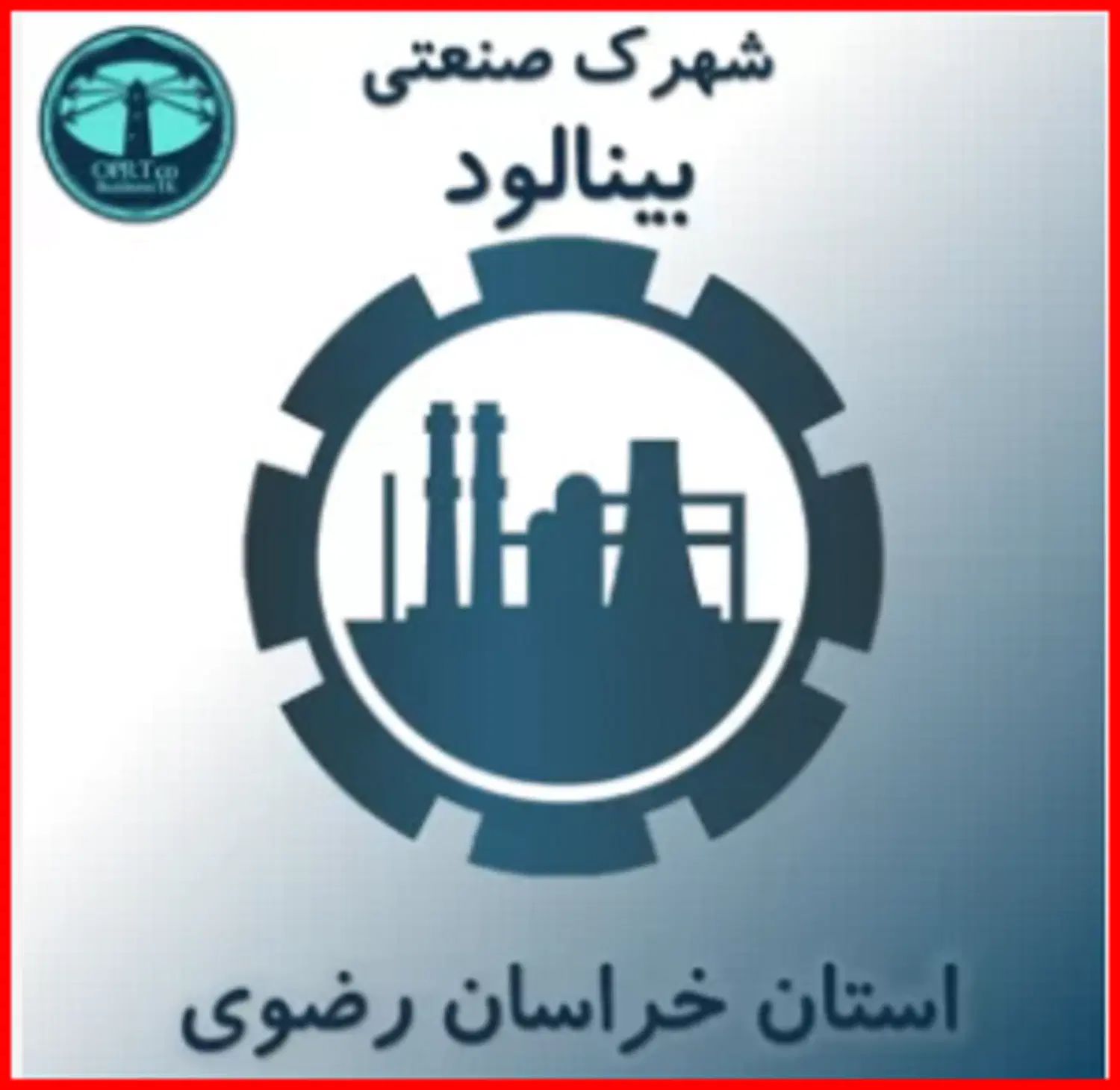 فروش زمین به همراه سوله - شهرک صنعتی بینالود فاز1|فروش دفتر صنعتی، کشاورزی، تجاری|ملک‌آباد, |دیوار