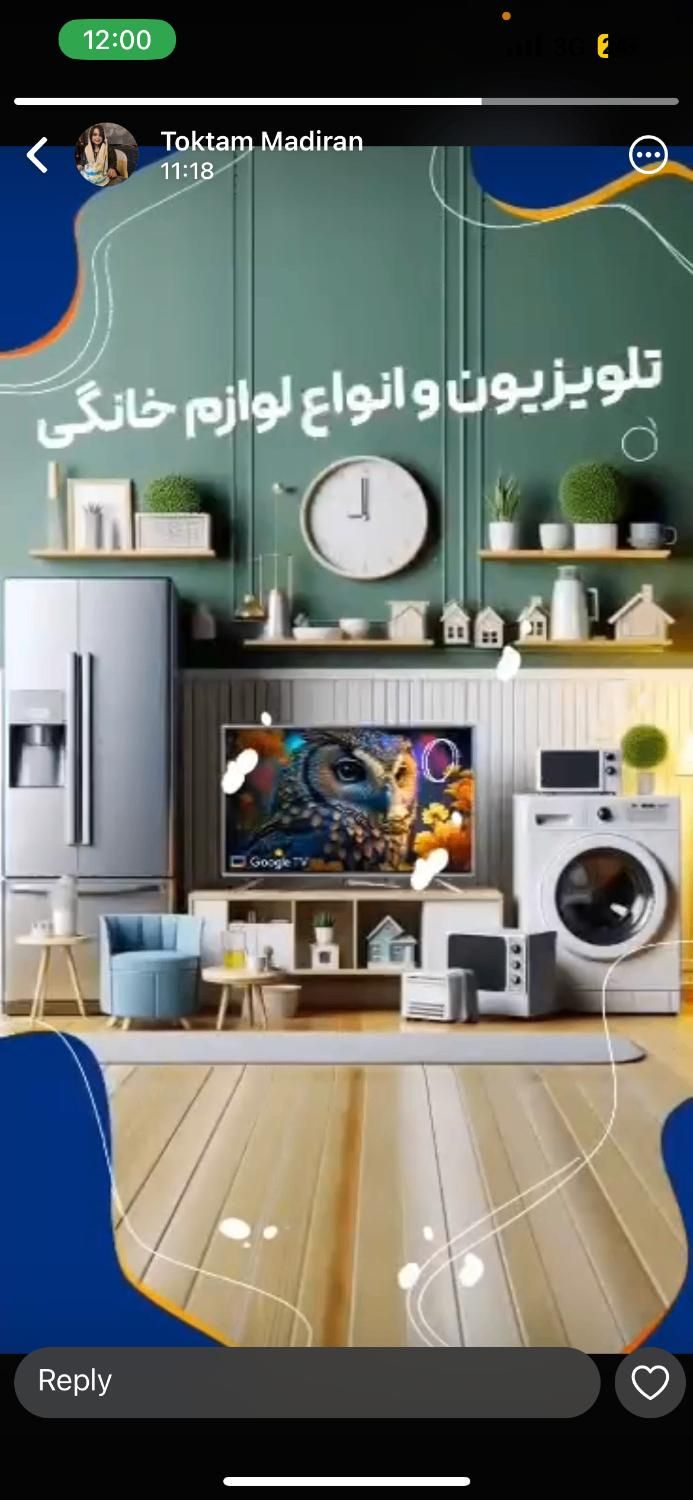 کمالی بعثت بحران قسط لوازم خانگی لباسشویی کولرگازی|یخچال و فریزر|نیشابور, محله میدان باغات|دیوار