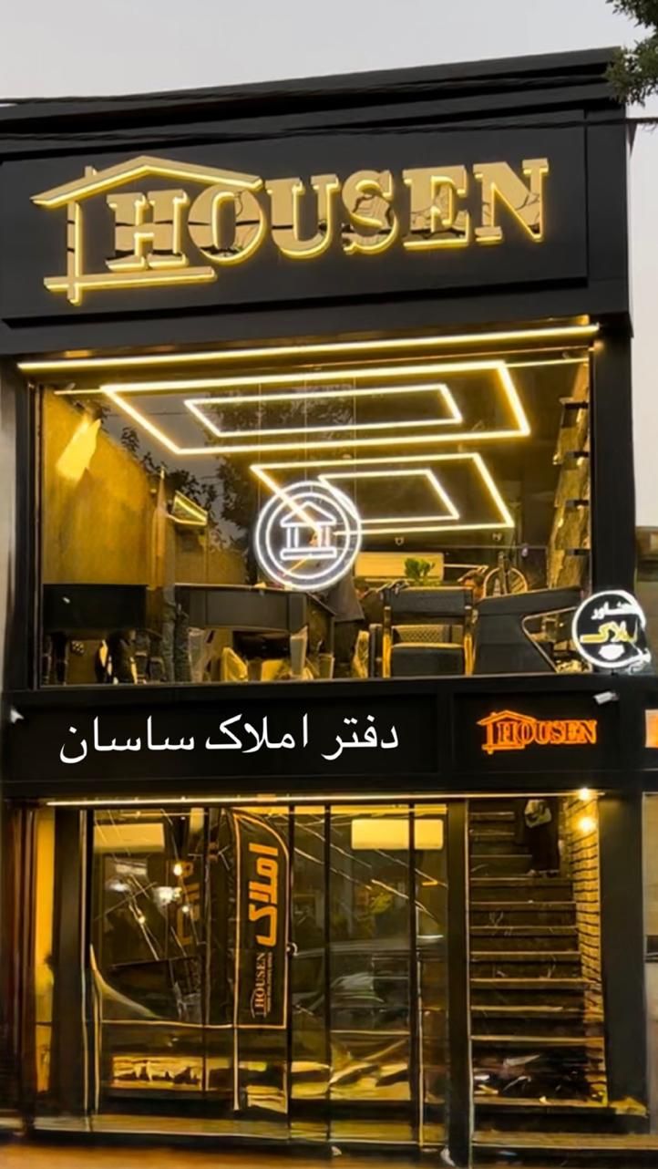 فروش آپارتمان ۱۱۰ متری ۲ خوابه سیدمصطفی|فروش آپارتمان|بروجرد, |دیوار