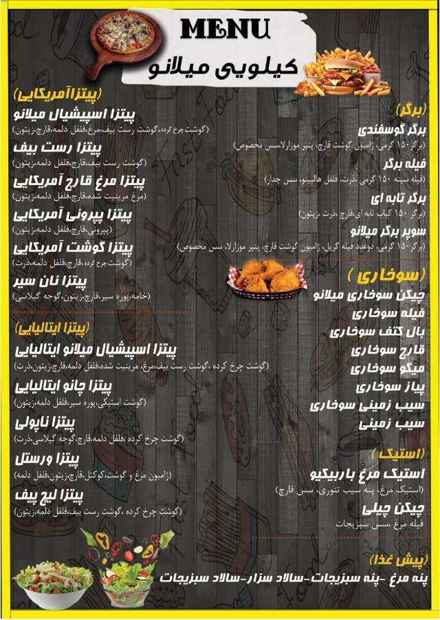 طراحی تراکت ، بنر، کارت ویزیت|خدمات رایانه‌ای و موبایل|اهواز, کوروش|دیوار
