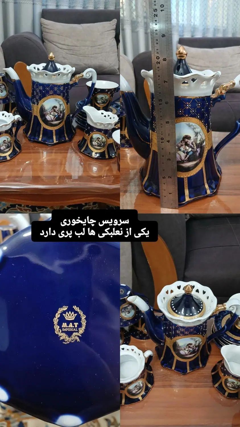 ظروف دنسی آبی سورمه ای قدیمی آبکاری طلا ۲۴ عیار|ظروف سرو و پذیرایی|اردبیل, |دیوار