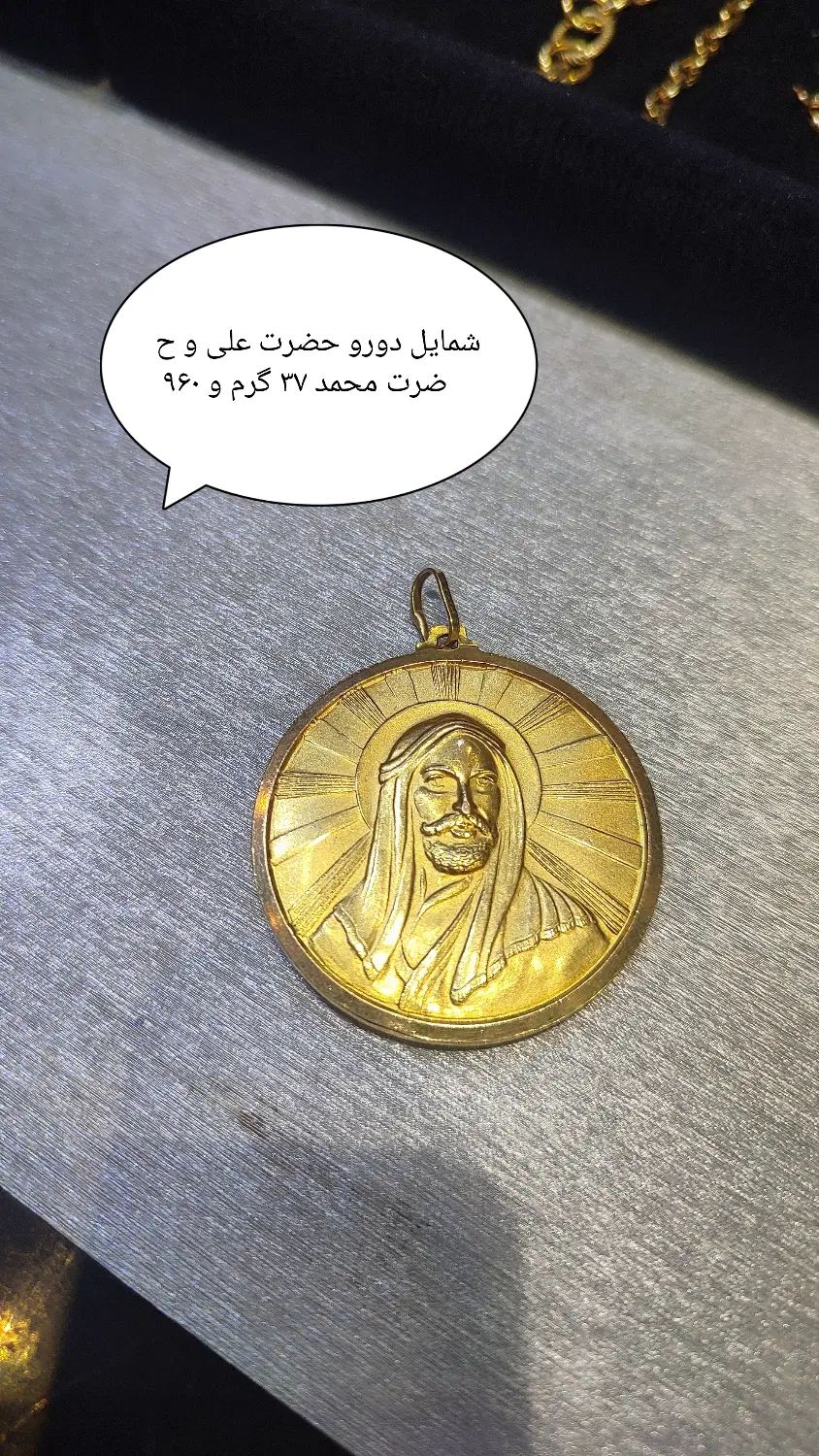 طلای ۳ درصدی|جواهرات|تهران, قیام|دیوار