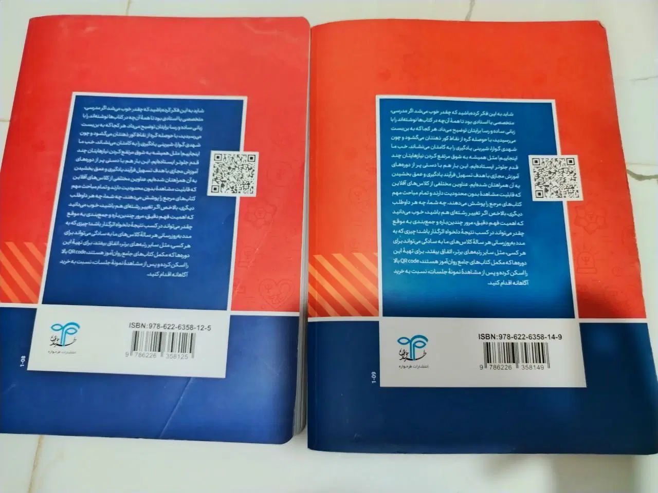 کتاب بالینی خجوی منبع کنکور بالینی روانشناسی حراج|حراج|مشهد, وکیل‌آباد|دیوار