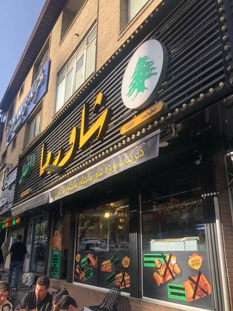 80متر بر اصلی جنت آباد با بر 12 جگرکی،کبابی،شیرینی|اجارهٔ مغازه و غرفه|تهران, جنت‌آباد جنوبی|دیوار