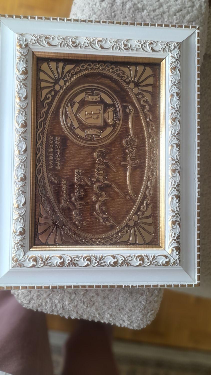 کتاب قرآن مجید وزیری وباخط  عثمان طه نو. هدیه عروس|کتاب و مجله مذهبی|تهران, نارمک|دیوار