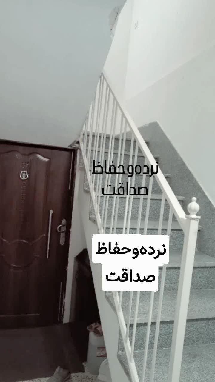 نرده‌راه‌پله‌‌حفاظ‌راه‌پله|خدمات پیشه و مهارت|مشهد, سجادیه|دیوار