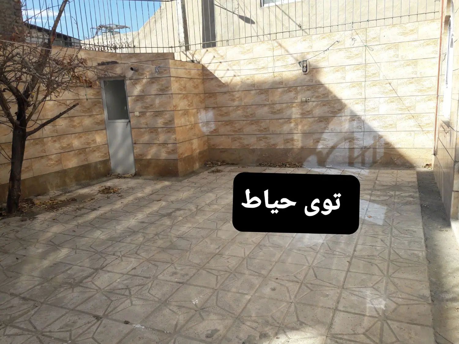 فروش خانه ویلایی ۲۰۰ متری ۳ خوابه در کارگران|فروش خانه و ویلا|مشهد, کارگران|دیوار