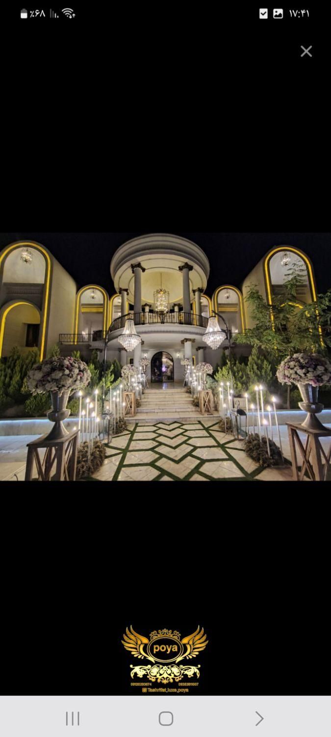 باغتالار،تشریفات مجالس.خدمات ومجالس|خدمات پذیرایی، مراسم|تهران, ظفر|دیوار