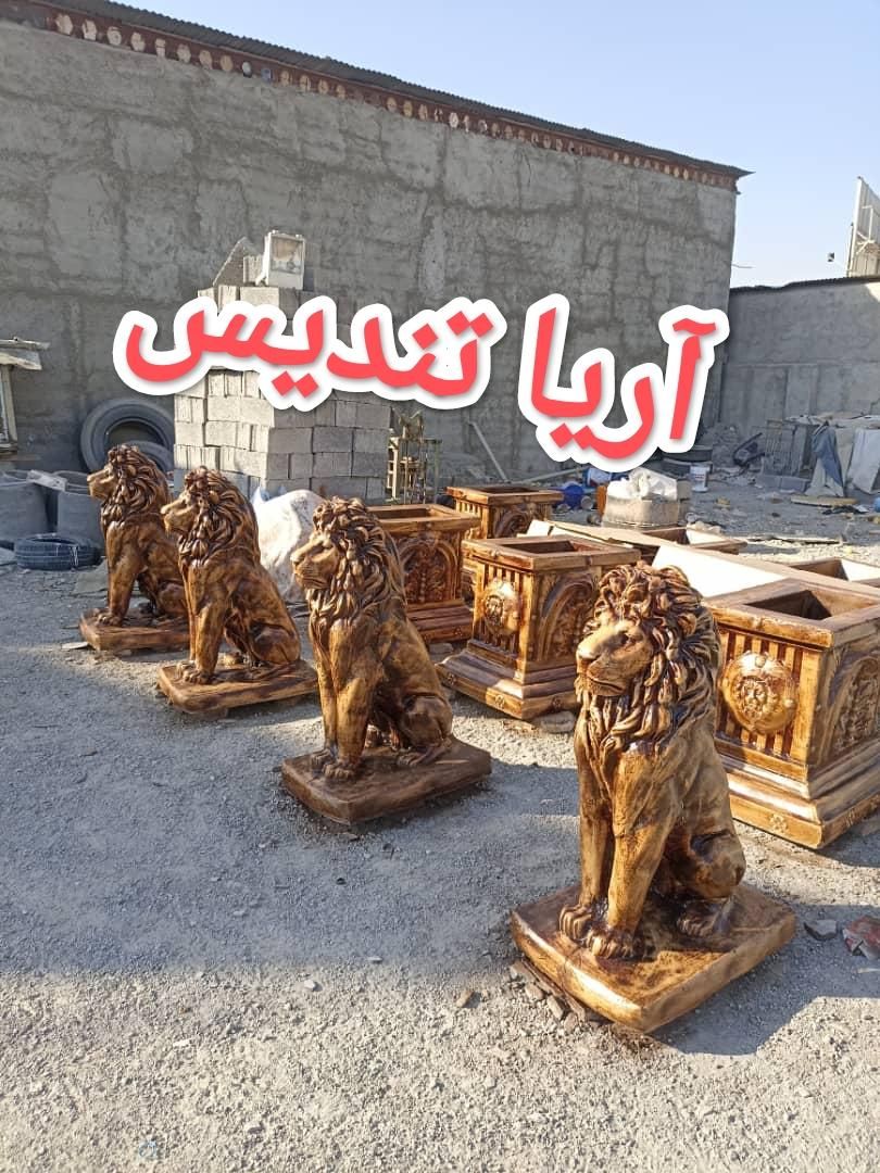 شیر بتنی با پایه نقش دار گلدان بتنی|مصالح و تجهیزات ساختمان|تهران, شهر‌زیبا|دیوار
