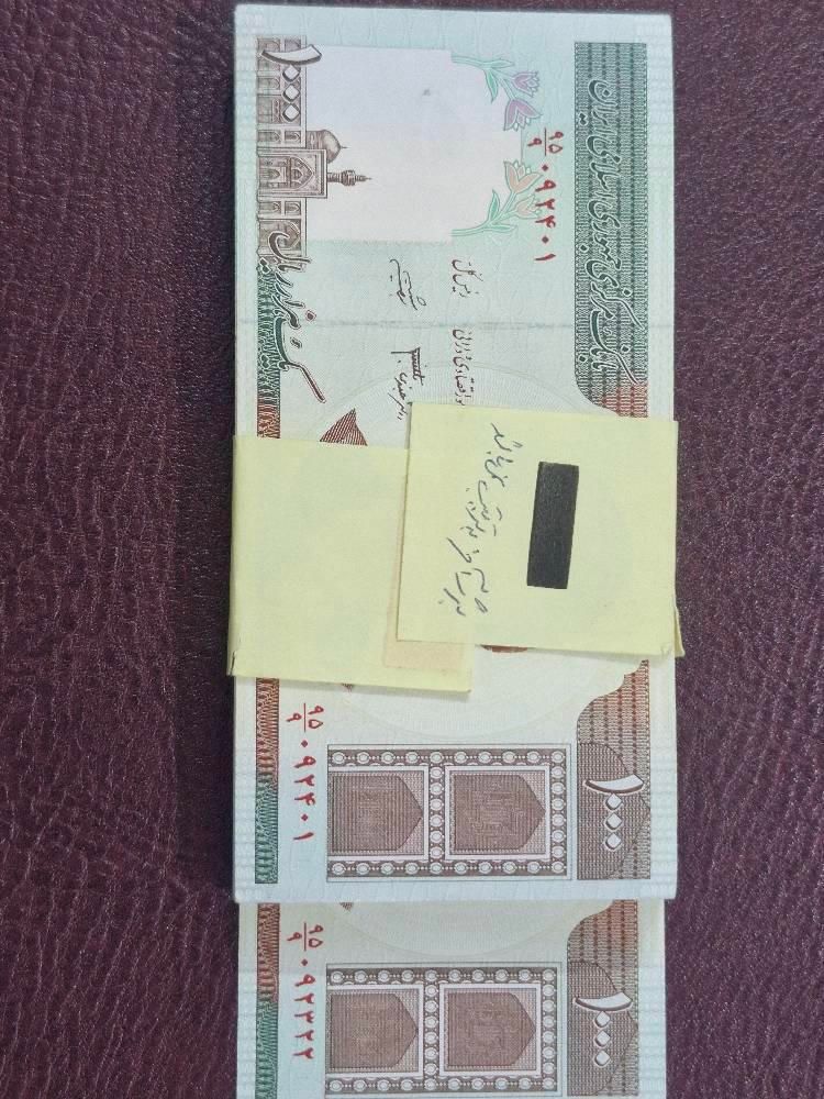 بسته های اسکناس نوکلکسیونی قدیمی،جدیدایرانی وخارجی|کلکسیون سکه، تمبر، اسکناس|مشهد, ده دی|دیوار