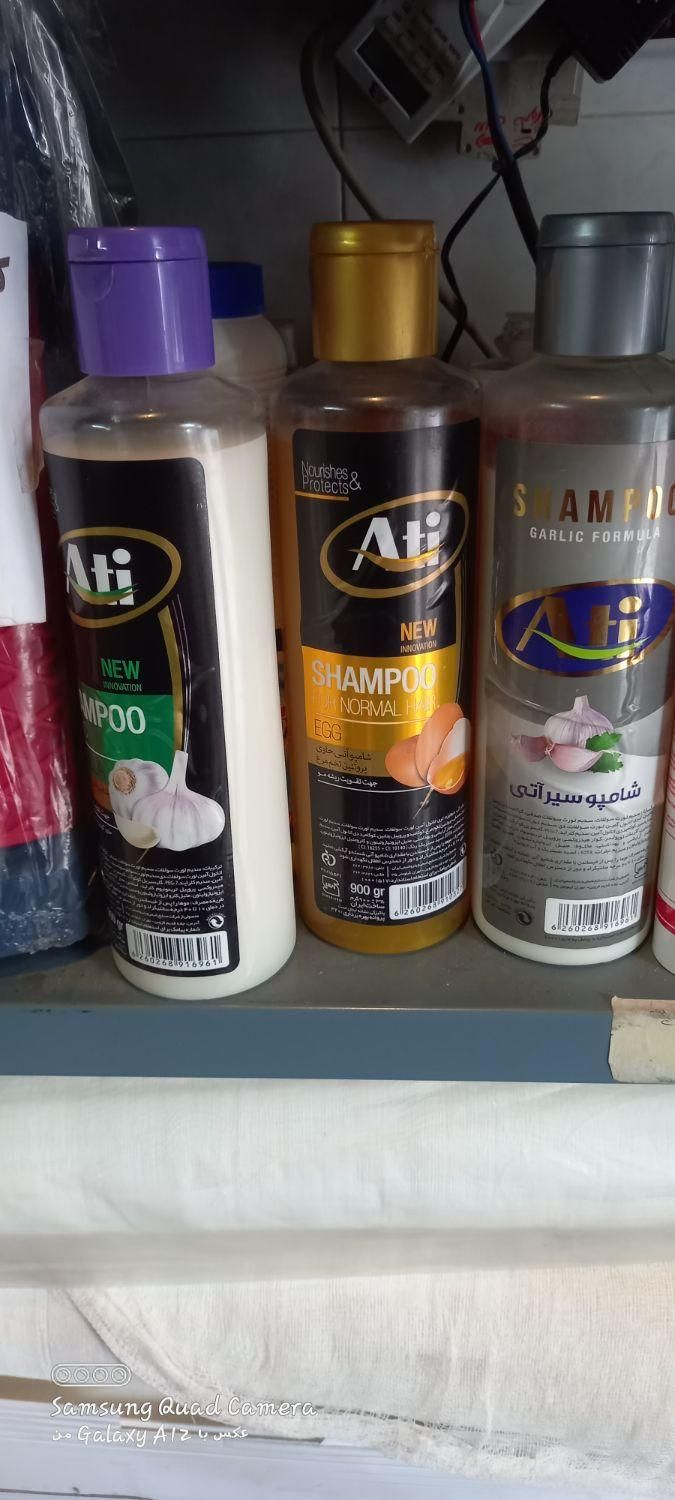 محصولات شرکت اتی قیمت درب کارخانه|مواد شوینده و دستمال کاغذی|شیراز, فخرآباد (دروازه کازرون)|دیوار