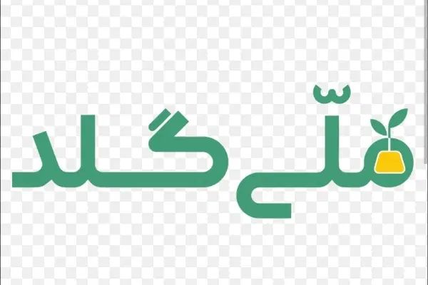 هدیه ۱۰۰ هزار تومانی برای هر نفر|کارت هدیه و تخفیف|تهران, استاد معین|دیوار