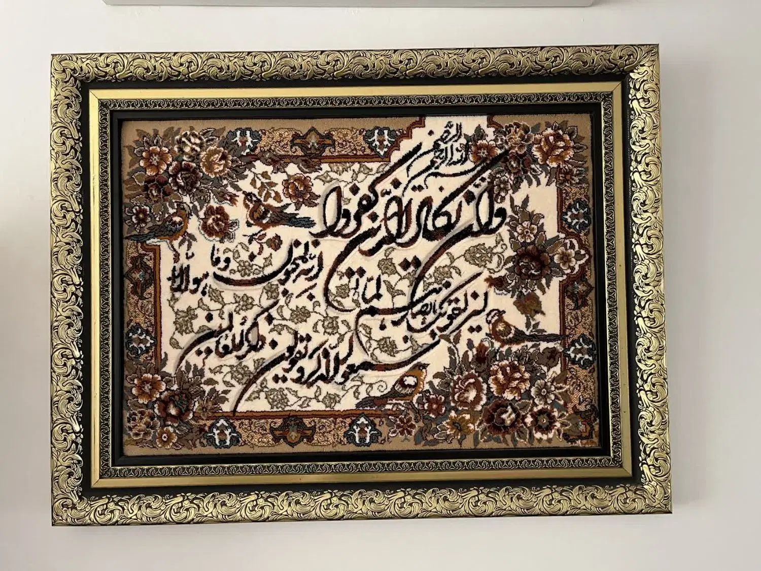تابلو فرش ون یکاد|تابلو فرش|مشهد, انقلاب|دیوار