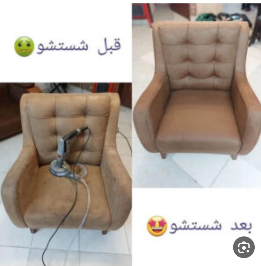 مبل شویی الماس شهر|خدمات نظافت|نهاوند, |دیوار