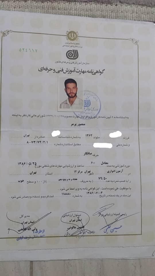 کارشناس رنگ خودرو|خدمات موتور و ماشین|تهران, جمال‌زاده|دیوار