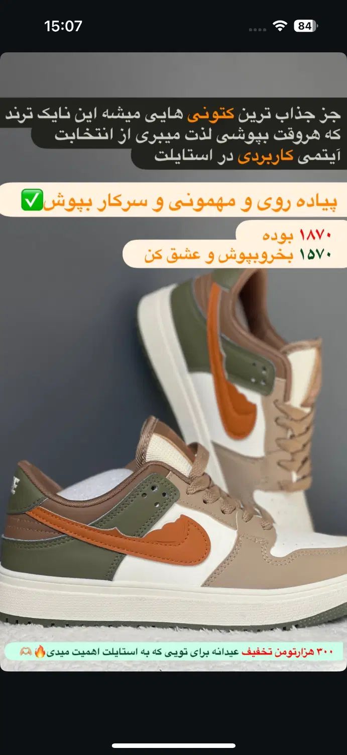 کتونی وارداتی نیوبالانس نو|کیف، کفش، کمربند|مشهد, احمدآباد|دیوار