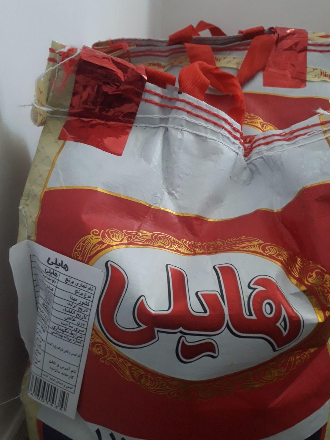 برنج هندی|خوردنی و آشامیدنی|ملایر, |دیوار