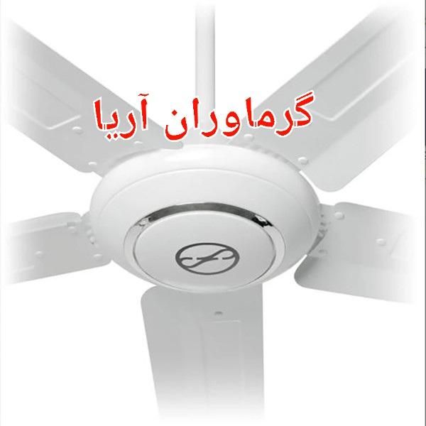 پنکه سقفی ۵ پنج پره فلامینگو کنترل ریموت دار شرکتی|پنکه و تصفیه‌کنندهٔ هوا|تهران, میدان ولیعصر|دیوار