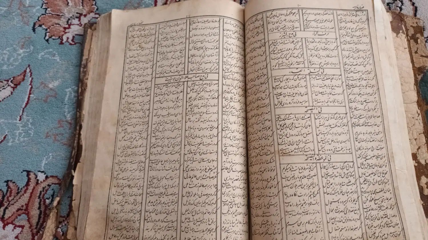 کتاب عتیقه|کتاب و مجله تاریخی|مشهد, کوی المهدی|دیوار