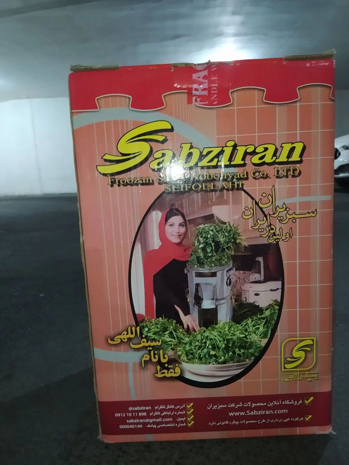 سبزی خردکن 2کیلو|خردکن، آسیاب، غذاساز|تهران, فردوس|دیوار