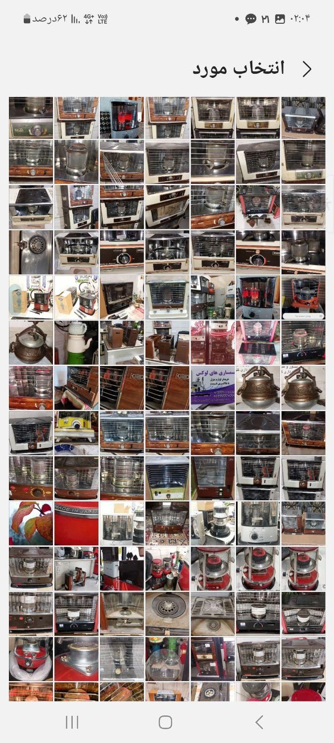 چراغ نفتی تویست ژاپنی پلار نو|بخاری، هیتر، شومینه|کرج, شهرک فهمیده|دیوار