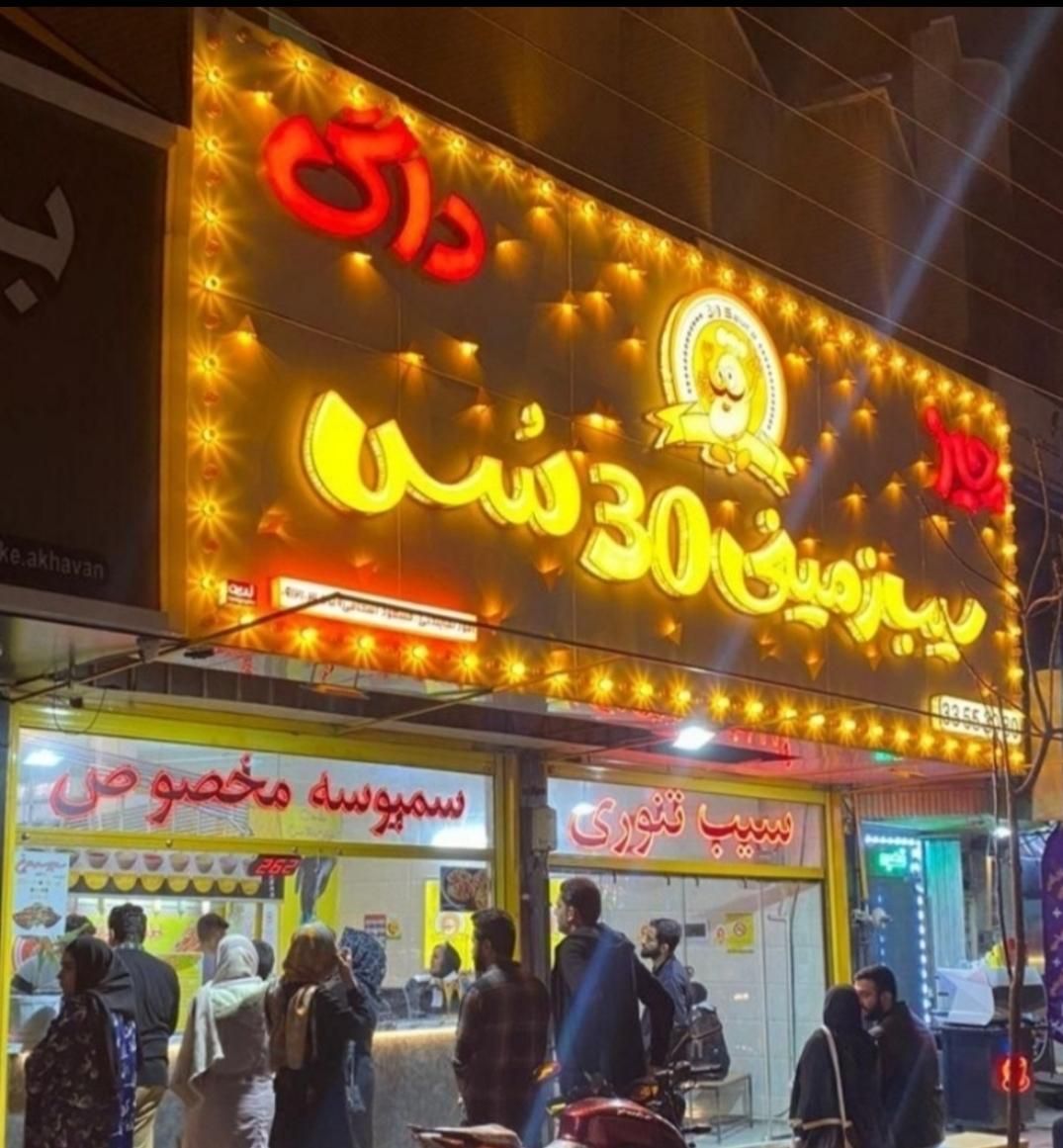 کارگر ساده آقا|استخدام خدمات فروشگاه و رستوران|قم, زنبیل آباد|دیوار