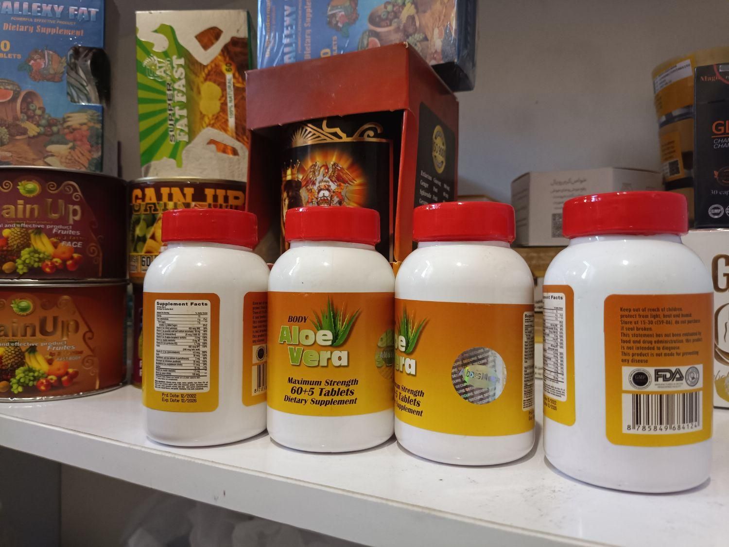 چاقی سبوس برنج و الوورا هلوگرام اورجینال|آرایشی، بهداشتی، درمانی|شیراز, شهرک ولیعصر|دیوار