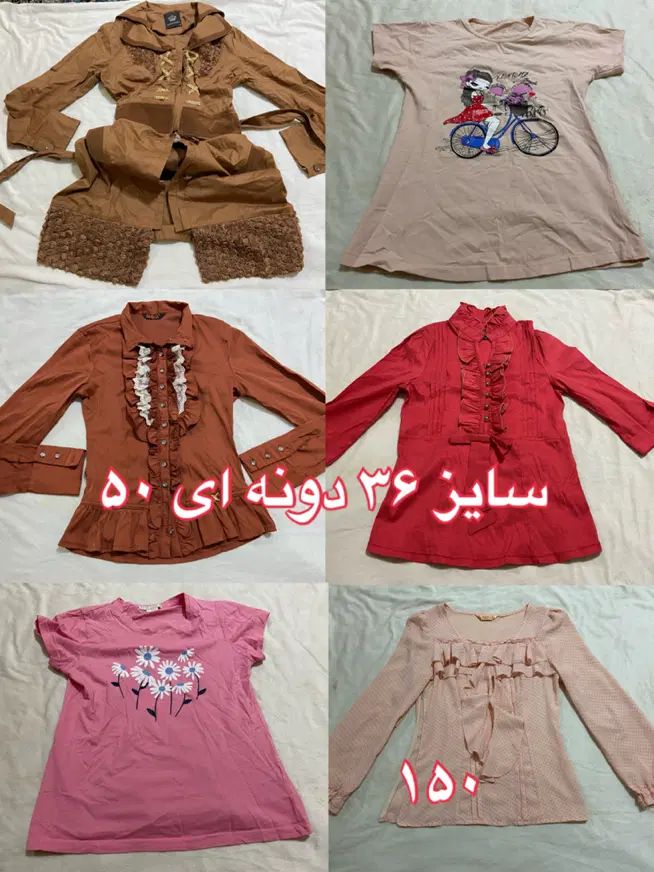 تعدادی شومیز کیف روسری لباس دخترانه و زنانه|لباس|تهران, نیروی هوایی (پیروزی)|دیوار