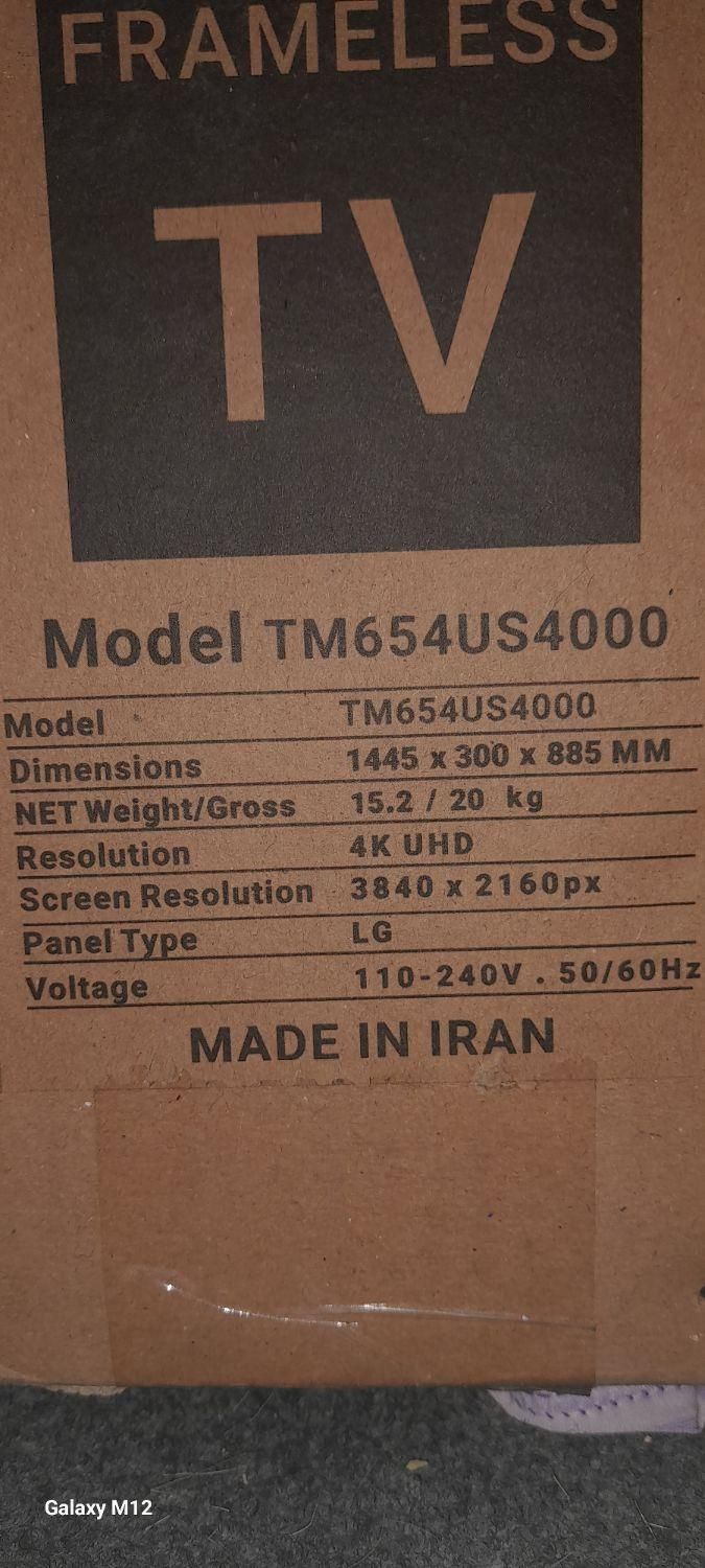 تی وی ۶۵ اینچ آک بند با  نام تجاری تارگت|تلویزیون و پروژکتور|ساوه, |دیوار