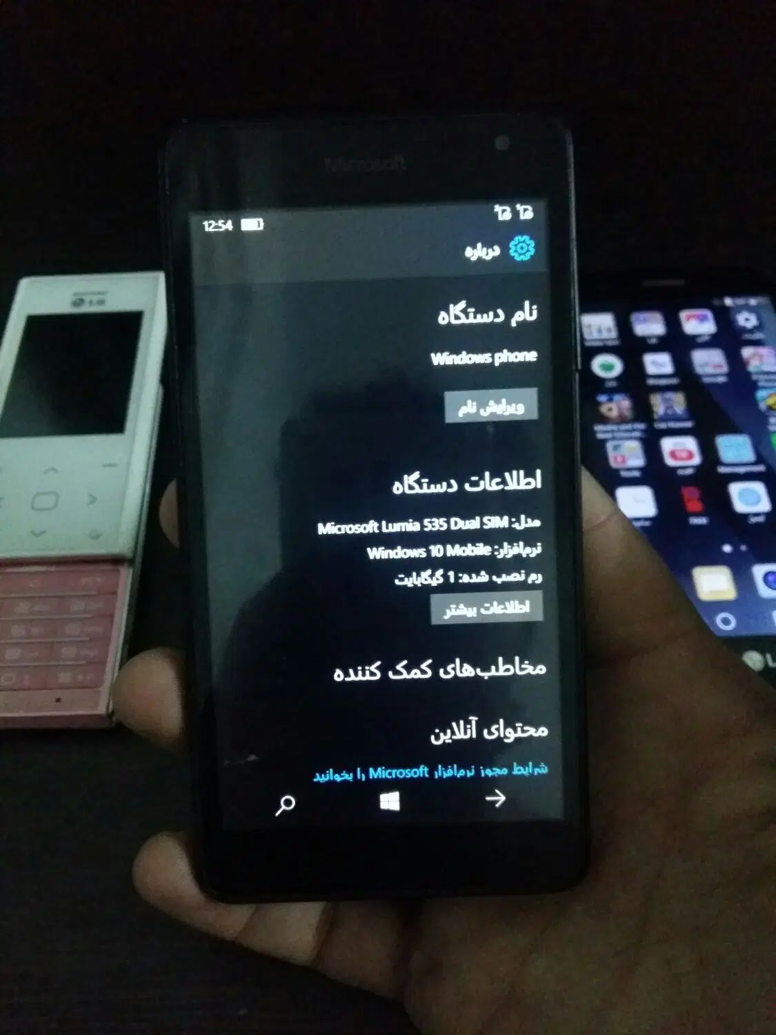 نوکیا ۷۳۶۰ و ۶۰۷۰ ، مایکروسافت ۶۵۰ و ۵۳۵ ...|موبایل|تهران, جمهوری|دیوار