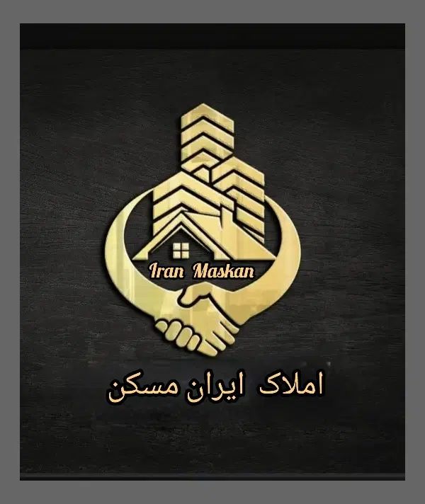 فروش فوری مسکن مهر کارگران،بلوار شهرداری|فروش آپارتمان|ایلام, |دیوار