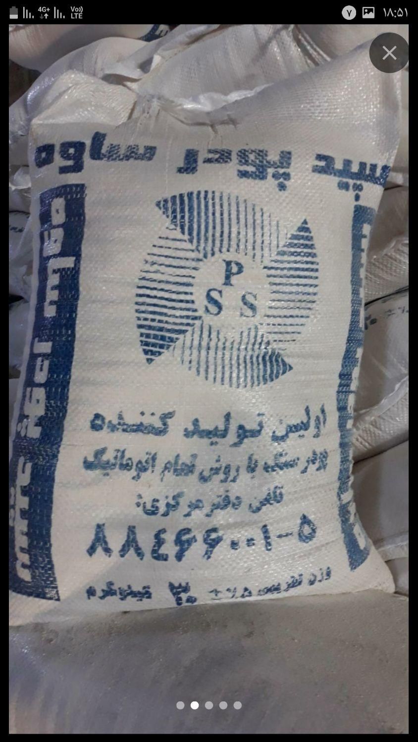 گچ وگچو خاک وپودر سنگ وخاک|مصالح و تجهیزات ساختمان|کرمانشاه, |دیوار