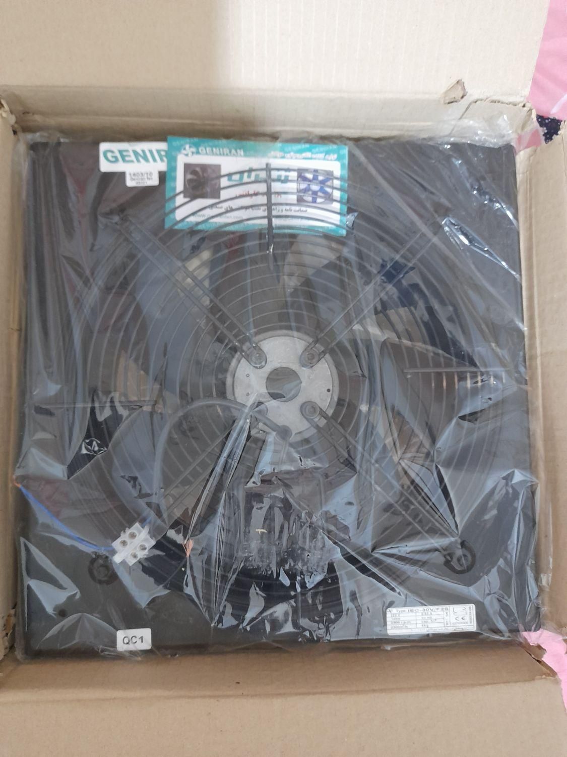 هواکش صنعتیIEC 30V/F2S|پنکه و تصفیه‌کنندهٔ هوا|اهواز, بهارستان|دیوار