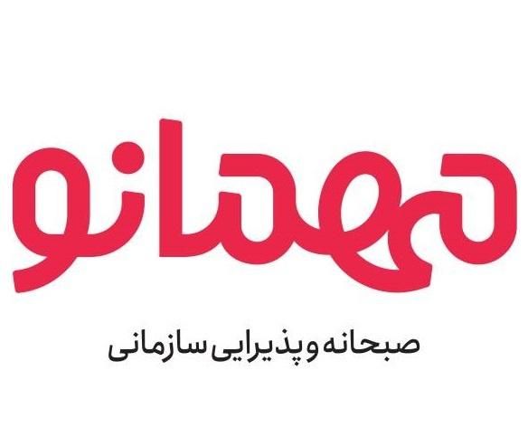 استخدام کارگر آقا تهیه غذا|استخدام خدمات فروشگاه و رستوران|تهران, شیراز|دیوار