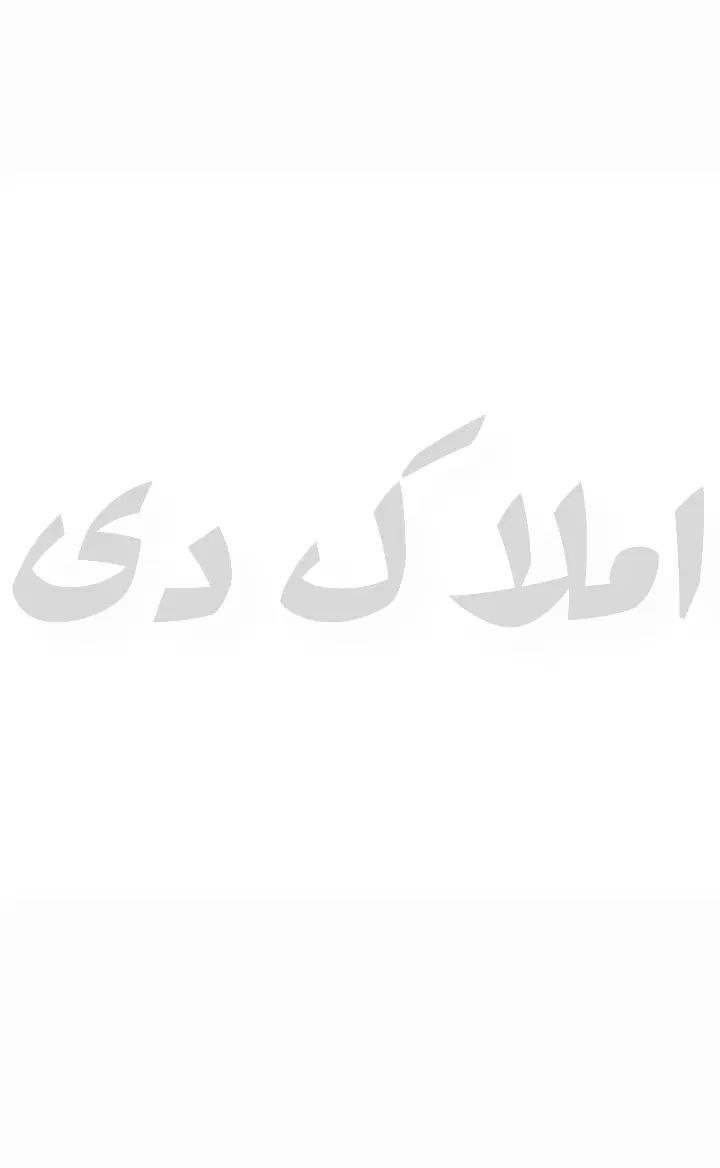 فروش واحد ۱۰۰ متری دو خواب نوساز|فروش آپارتمان|کرج, چهارصد دستگاه|دیوار