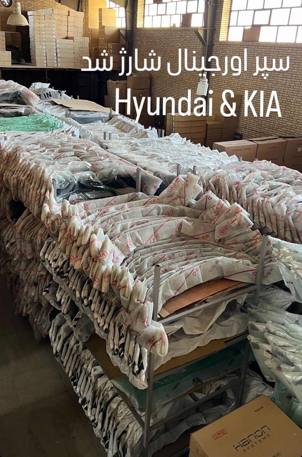 جهان بدنه لوازم بدنه خودروهای خارجی|قطعات یدکی و لوازم جانبی|اصفهان, اشکاوند|دیوار