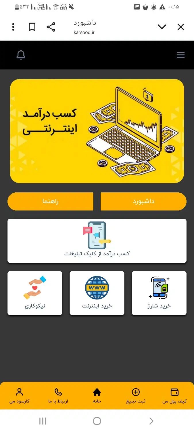 پول در بیار|خدمات رایانه‌ای و موبایل|کرج, فاز ۳ مهرشهر|دیوار