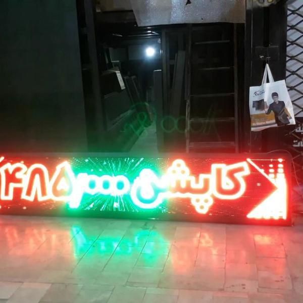 تلویزیون شهری ال ای دی تابلو روان led|تلویزیون و پروژکتور|تهران, شهرک رضویه|دیوار