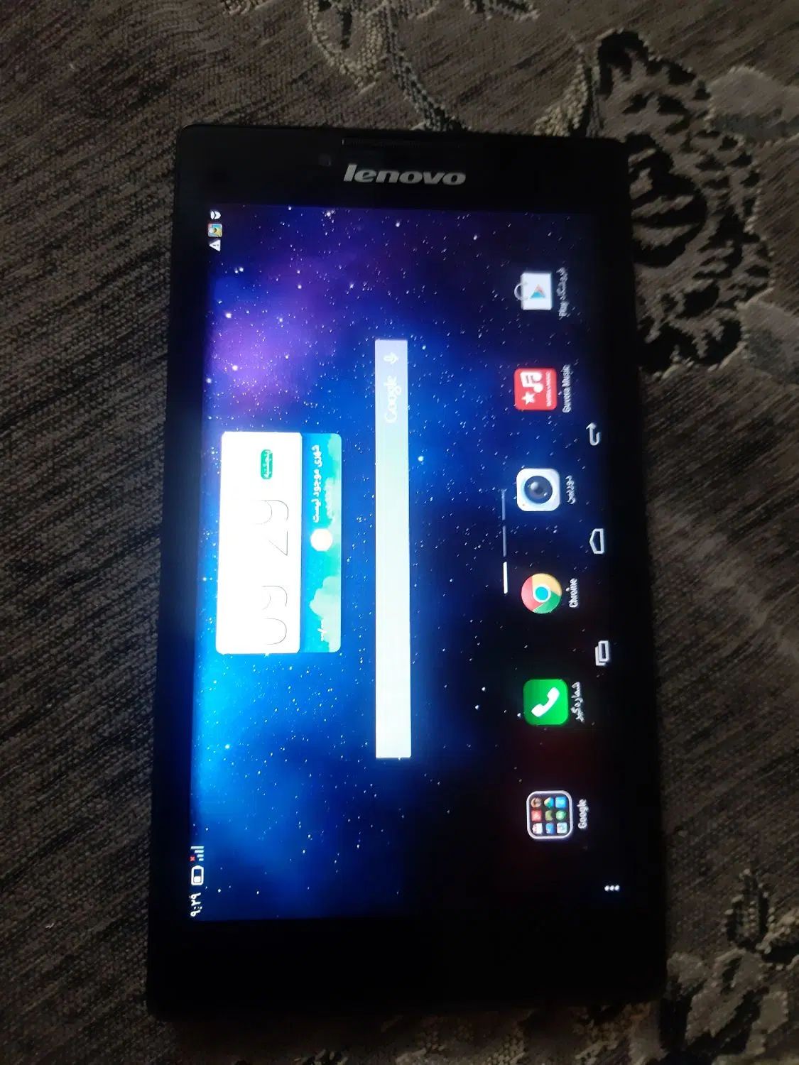 تبلت lenovo|تبلت|تهران, نازی‌آباد|دیوار