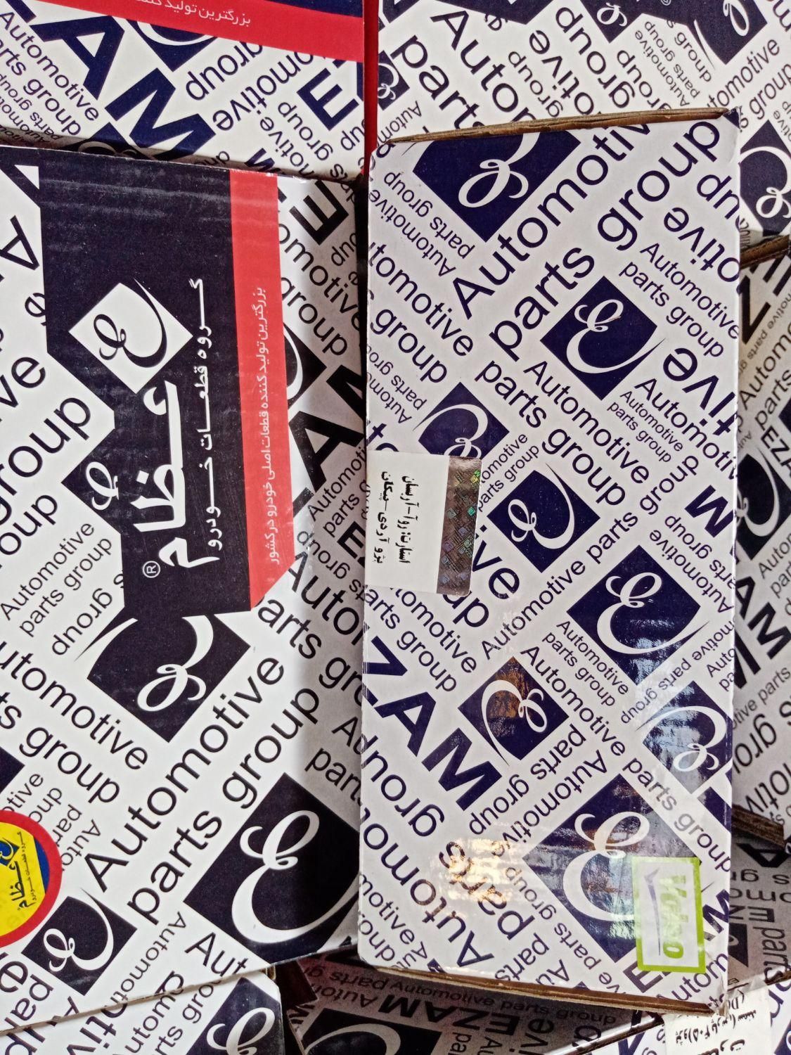 استارت دینام تمام خودروها|قطعات یدکی و لوازم جانبی|یزد, |دیوار