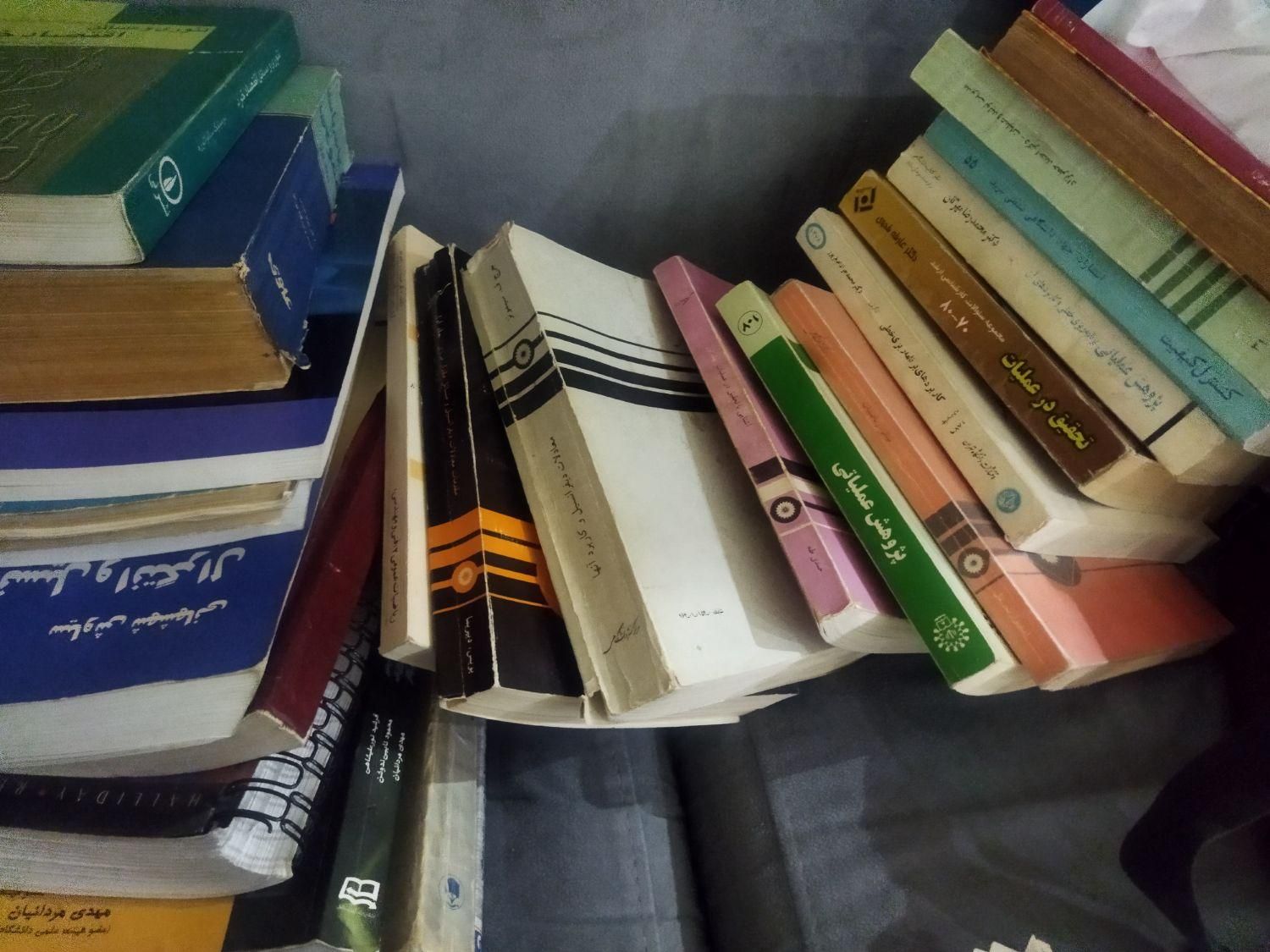 کتابهای دانشگاهی و منابع درسی رشته های مختلف|کتاب و مجله آموزشی|تهران, یوسف‌آباد|دیوار
