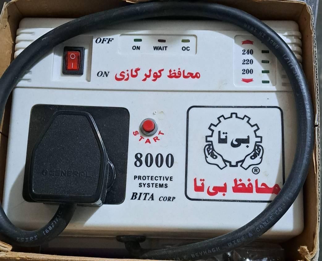 محافظ کولر گازی ۱۰kw|سایر لوازم برقی|تهران, ستارخان|دیوار