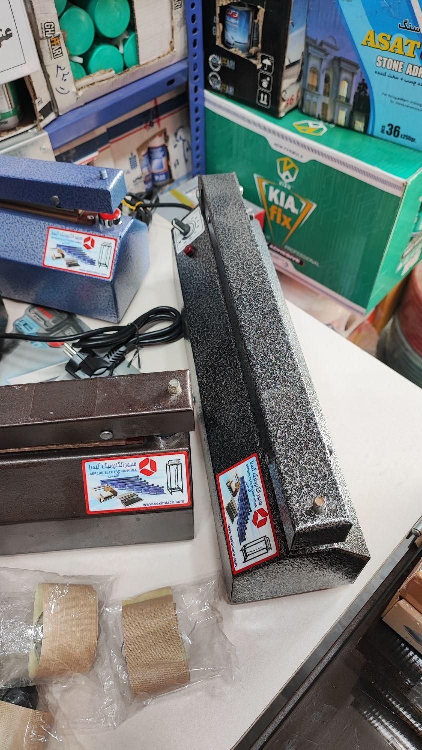 دوخت پلاستیک ایرانی / پرس سپهر الکتریک کیمیا|ابزارآلات|اصفهان, کشاورزی|دیوار