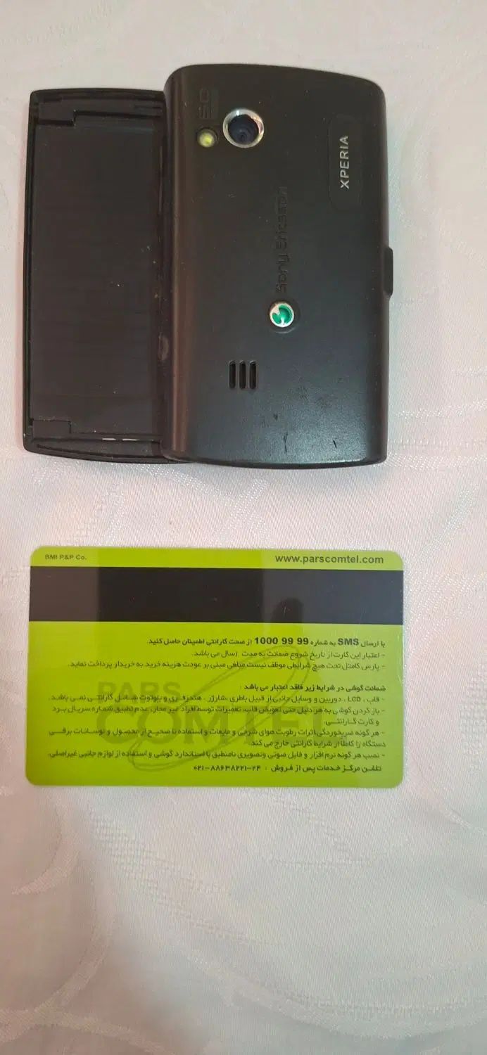 X10mini pro|موبایل|تهران, شهرآرا|دیوار