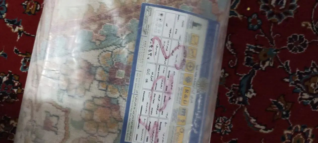 فرش 12 متری|فرش|مشهد, حجاب (شهرک غرب)|دیوار