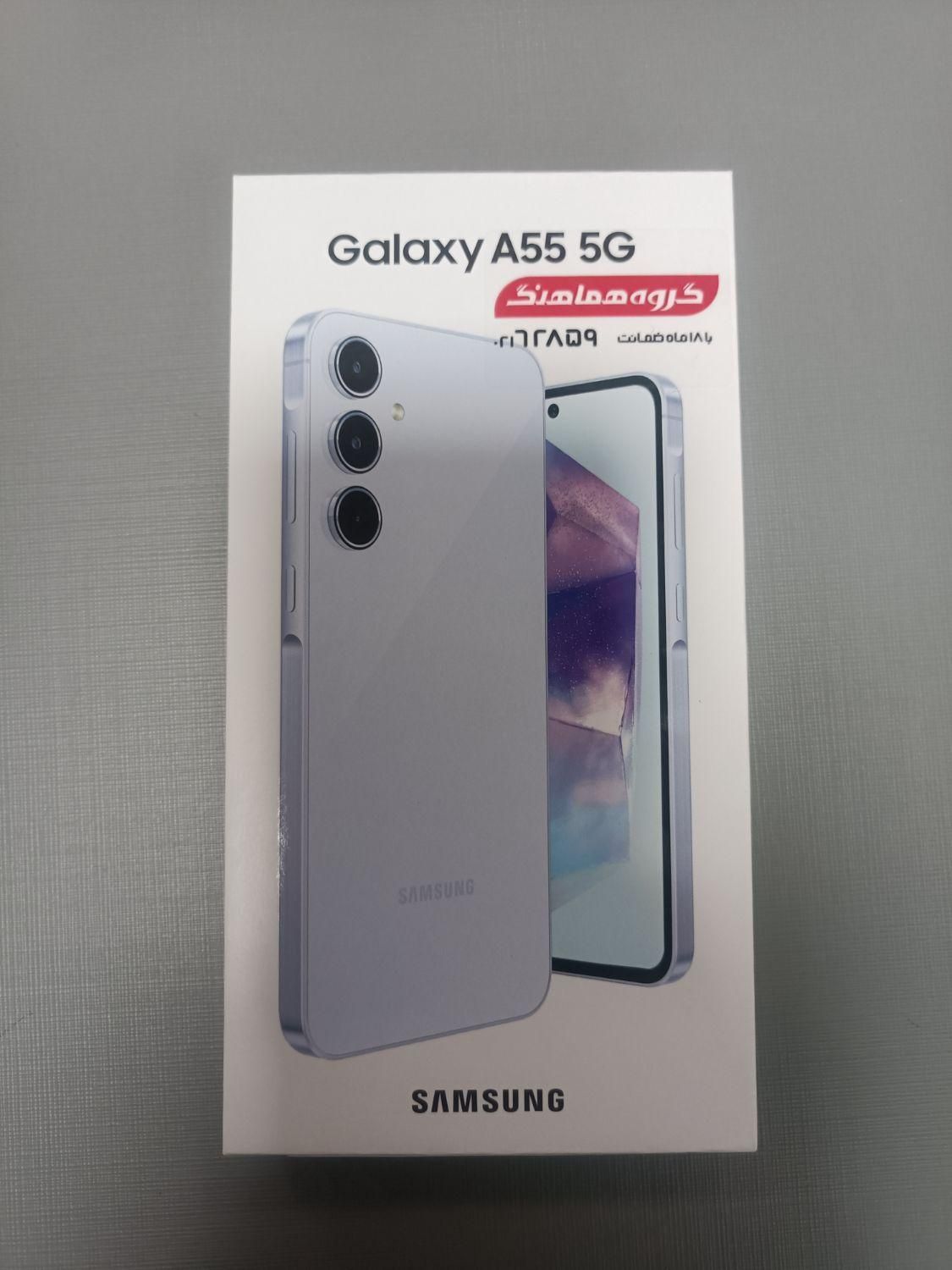 سامسونگ Galaxy A55 ۲۵۶ گیگابایت ویتنام پلمپ|موبایل|تهران, تهرانپارس غربی|دیوار