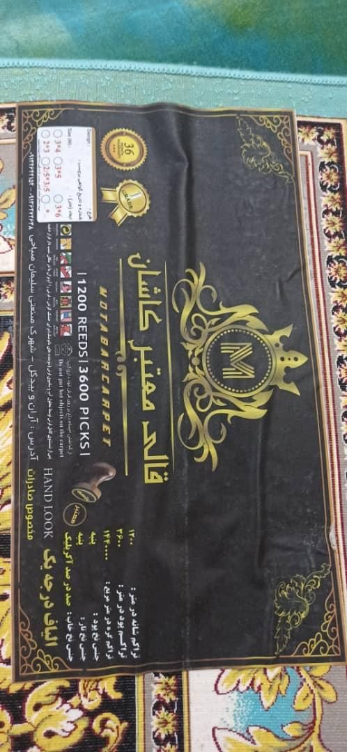 فرش 12متری 1200شانه 3600تراکم نو|فرش|تهران, آبشار|دیوار