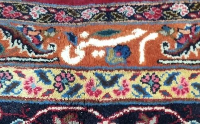 فرش دستبافت جفت ۱۲متری مارک حسینی|فرش|مشهد, هنرور|دیوار