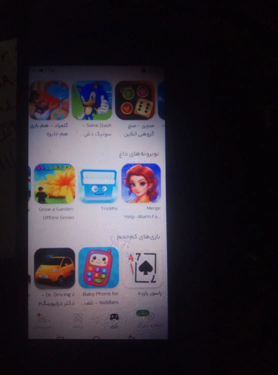 گوشی هواوی اونور 7s|موبایل|تهران, استقلال|دیوار